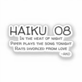 俳句08 シール (正面)