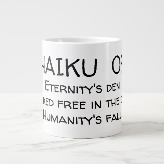 俳句09 ジャンボコーヒーマグカップ (正面)