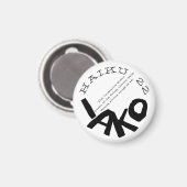 俳句22 マグネット (正面/裏面)