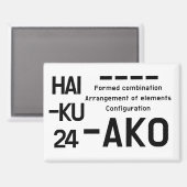 俳句24 マグネット (正面/裏面)