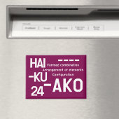 俳句24 マグネット (インサイチュ (食洗機))