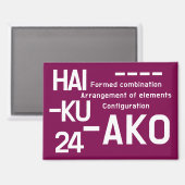 俳句24 マグネット (正面/裏面)