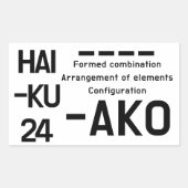 俳句24 長方形シール (正面)