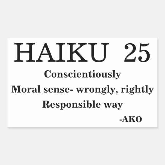 俳句25 長方形シール (正面)