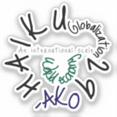 俳句29 シール (正面)