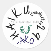 俳句29 ラウンドシール (正面)