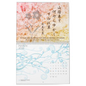 俳句2 カレンダー (3月 2026)