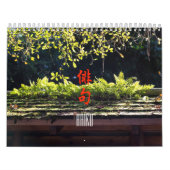 俳句2 カレンダー (カバー)