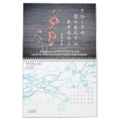 俳句2 カレンダー (2月 2026)