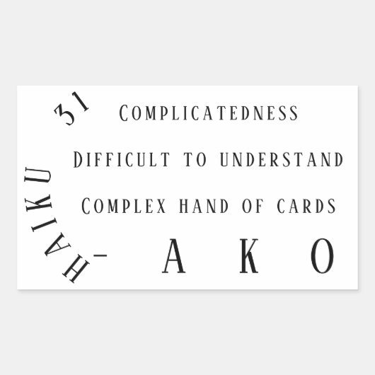 俳句31 長方形シール (正面)