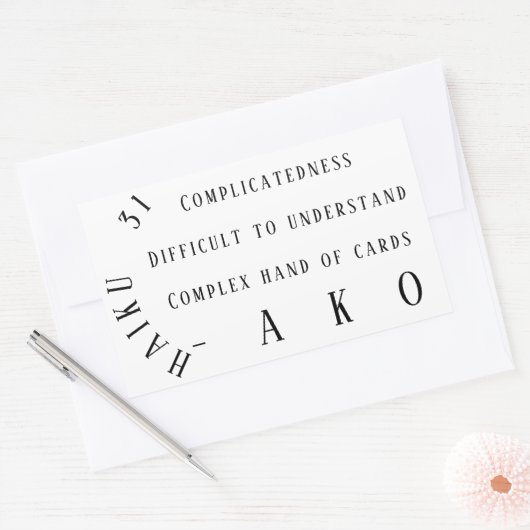 俳句31 長方形シール (封筒)