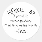 俳句37 ラウンドシール (正面)