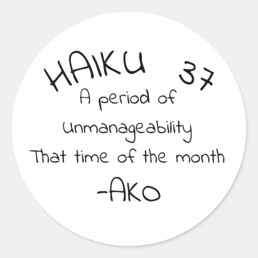 俳句37 ラウンドシール (正面)