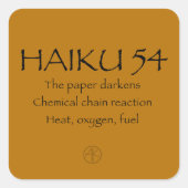 俳句54 スクエアシール (正面)