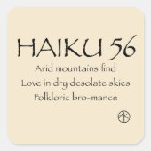 俳句56 スクエアシール (正面)