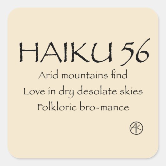 俳句56 スクエアシール (正面)