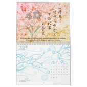 俳句 カレンダー (3月 2026)