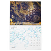 俳句 カレンダー (1月 2026)