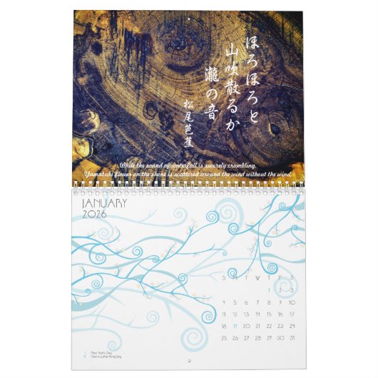俳句 カレンダー (1月 2026)