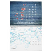 俳句 カレンダー (2月 2026)