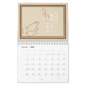 俳句 カレンダー (1月 2026)