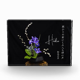 俳句 フォトブロック