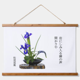 俳句 吊り下げ型タペストリー