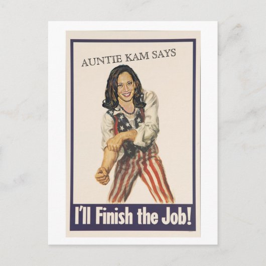 俺が仕事を終わらせる! ポストカード (正面)