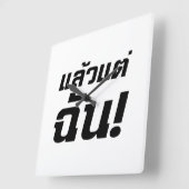 俺に任せろ！★タイ語のレオ·テ·チャン★ スクエア壁時計 (傾斜)
