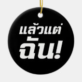 俺に任せろ！★ラエオ・テチャン・タイ語★ セラミックオーナメント (正面)