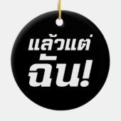 俺に任せろ！★ラエオ・テチャン・タイ語★ セラミックオーナメント (裏面)