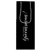 俺のグロムスマンになってくれるか?申モダン出 ワインギフトバッグ (正面)