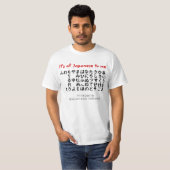 俺のシャツ日本のだ Tシャツ (正面フル)