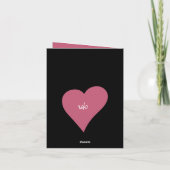 俺の仲間になってくれるか？PufferFish愛+バレンタインカード シーズンカード (裏面)