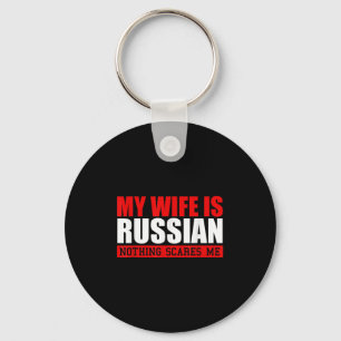 俺の妻は何も怖ロシアのくない!おもしろいH キーホルダー