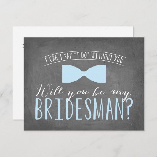 俺の船乗りか? 招待状 (正面/裏面)