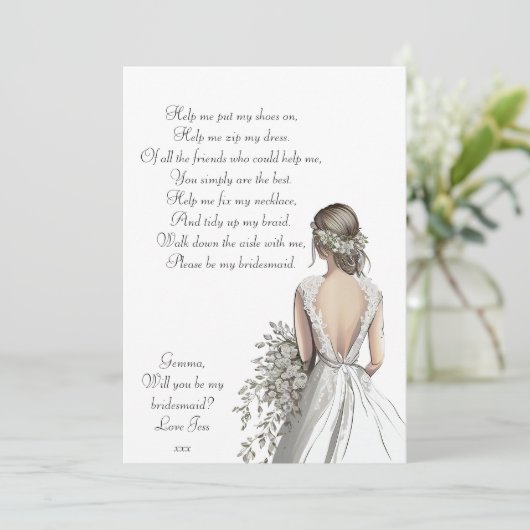 俺の花嫁の詩かクラシックかシンプルら セーブザデート (スタンド正面)