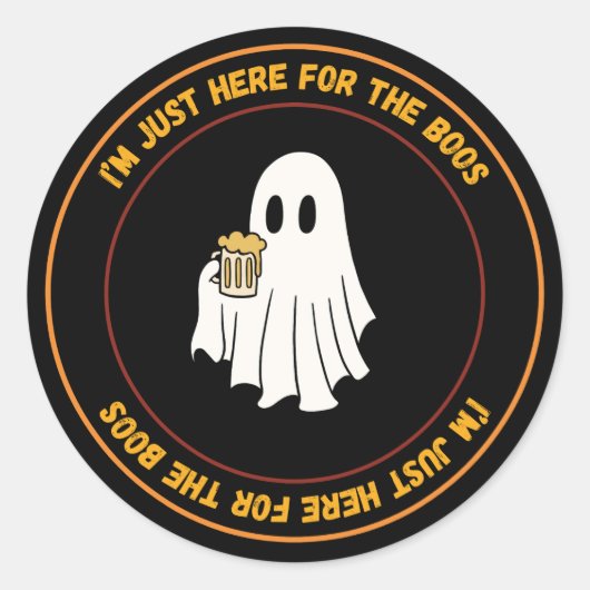 俺はボオのためにここにいる ラウンドシール (正面)