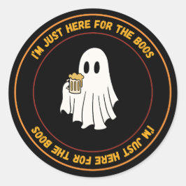 俺はボオのためにここにいる ラウンドシール