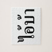 俺は熱狂する!☆愛！タイ書語のBA ☆ ジグソーパズル (縦)