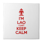 俺は落ち着けな保い タイル (正面)