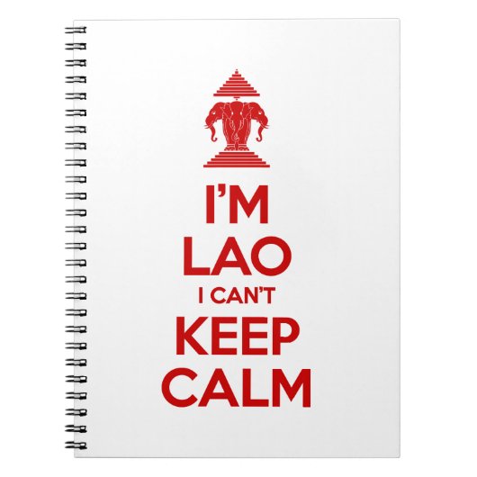 俺は落ち着けな保い ノートブック (正面)