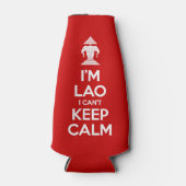 俺は落ち着けな保い ボトルクーラー (正面)