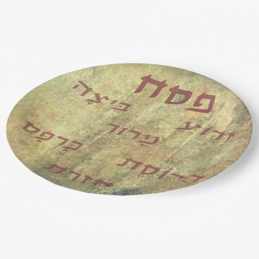 個人の個人プレート ペーパープレート (アングル)