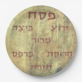 個人の個人プレート ペーパープレート (正面)