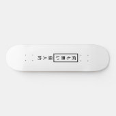 個人漢字スケートボードなし スケートボード (横)