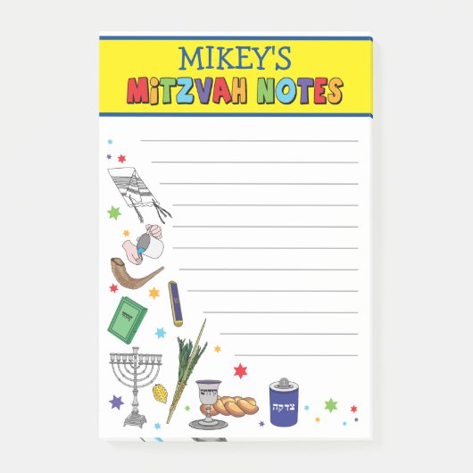 個別のミツヴァ手紙 - スタイル2 ポストイット (正面)