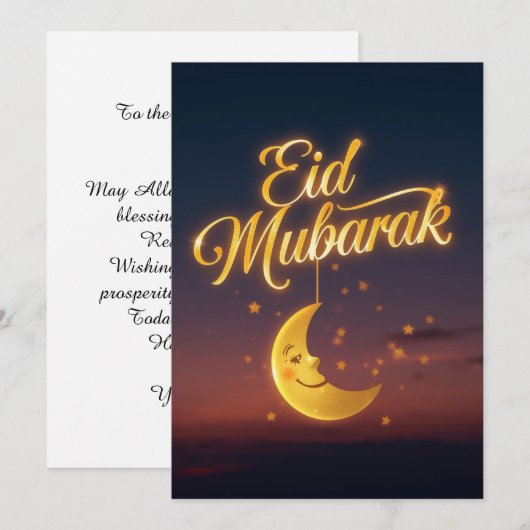 個別のEid Mubarak グリーティングカード 招待状 (正面/裏面)