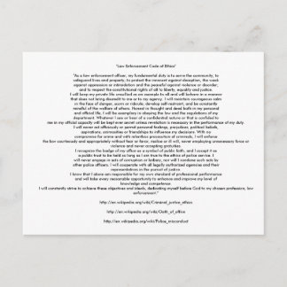 倫理法施行規程 ポストカード