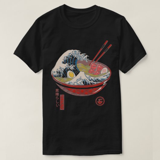 偉大なラーメン・ウェーブ Tシャツ (デザイン正面)